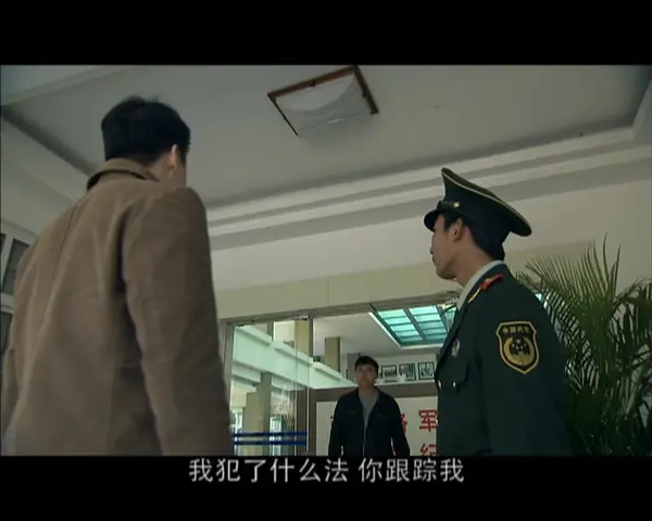 军人荣誉之英雄荣耀 18集