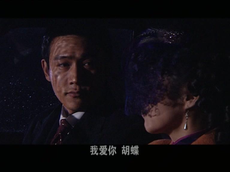 铁面歌女 第11集视频封面图