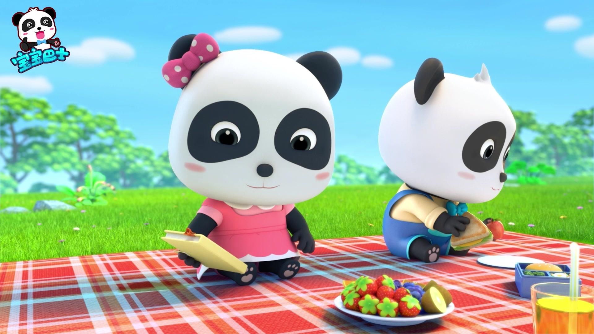 宝宝巴士儿歌3D版 第13集视频封面图