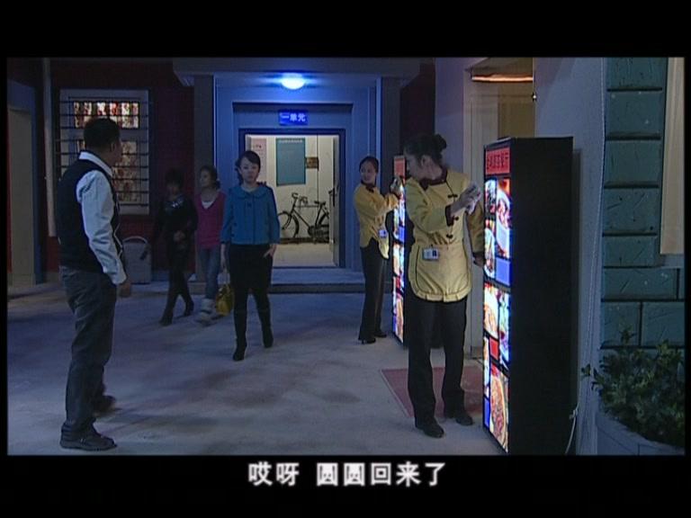 圆圆的故事 第51集视频封面图