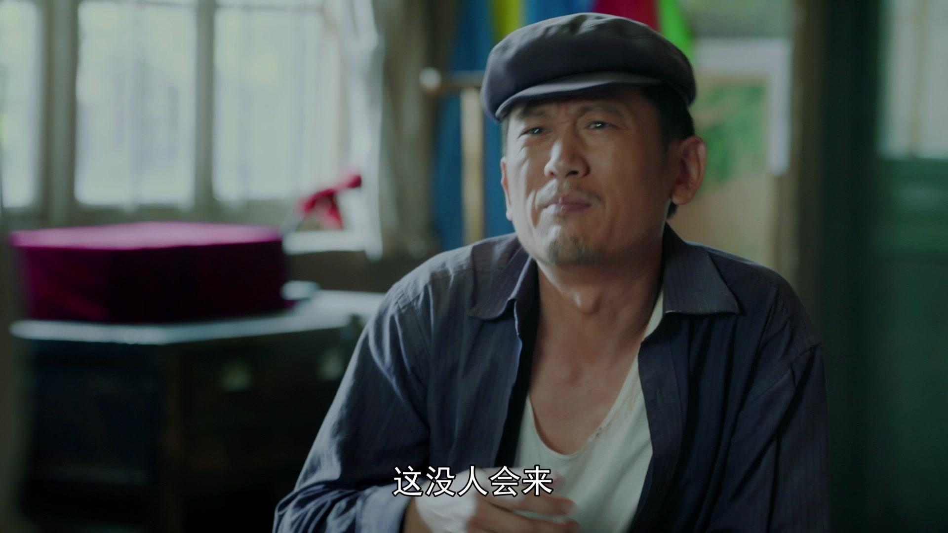 兰桐花开 第12集视频封面图