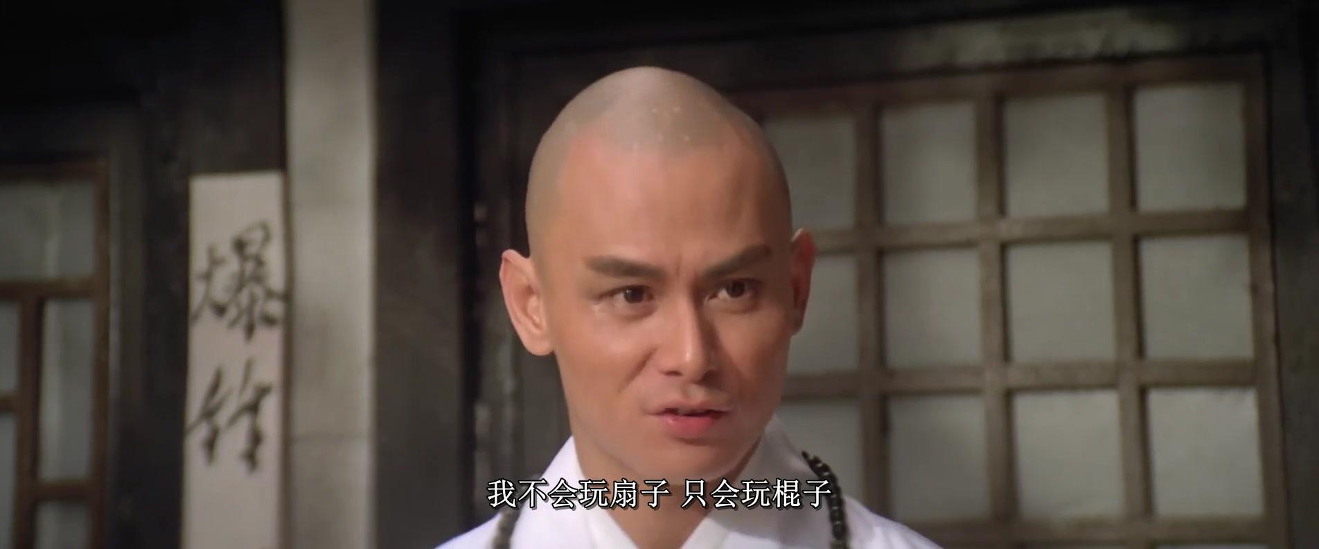 龙虎少爷视频封面图