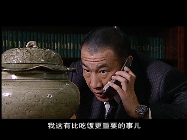 底牌 第20集视频封面图