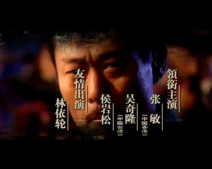 风满楼 第28集视频封面图