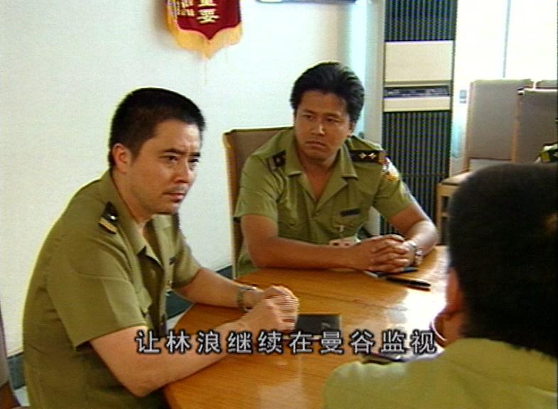 中国大案录 第9集视频封面图