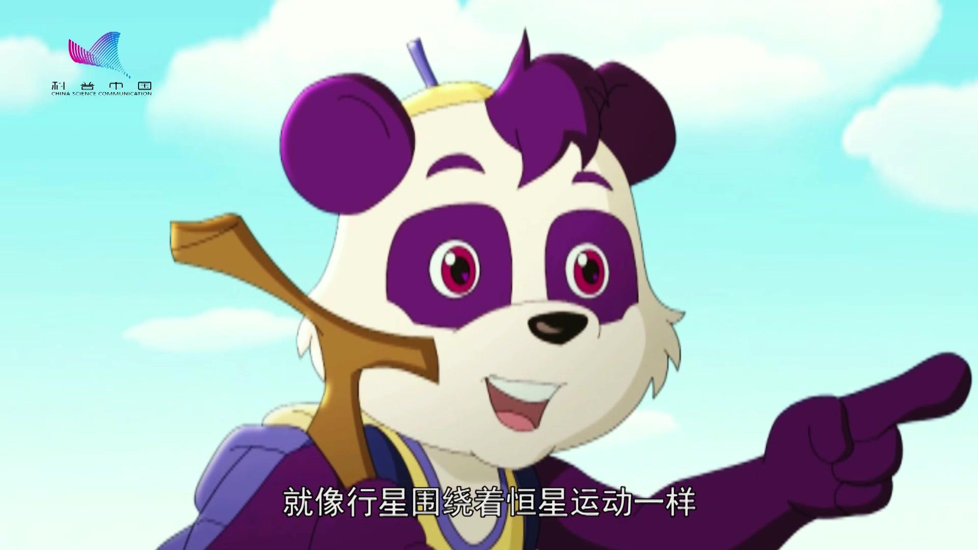 科普中国之乐乐熊读科学 第6集视频封面图