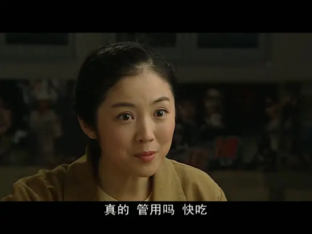 父爱如山 11集