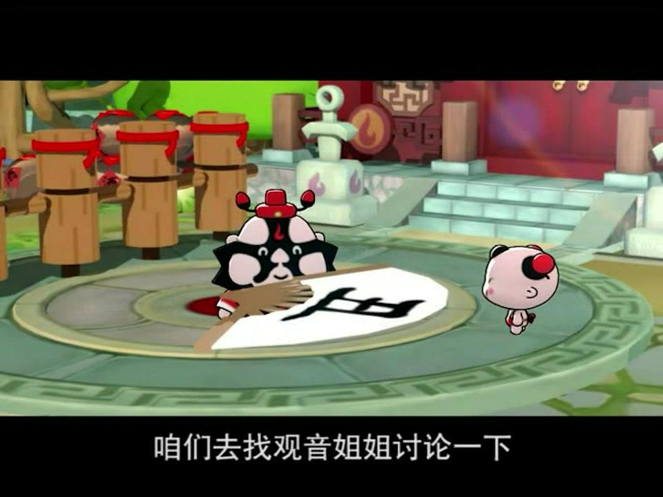 童子传奇之吉祥中国 第29集视频封面图