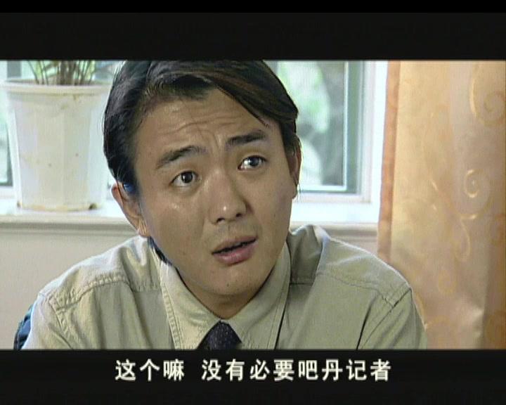 危情代价 第8集视频封面图