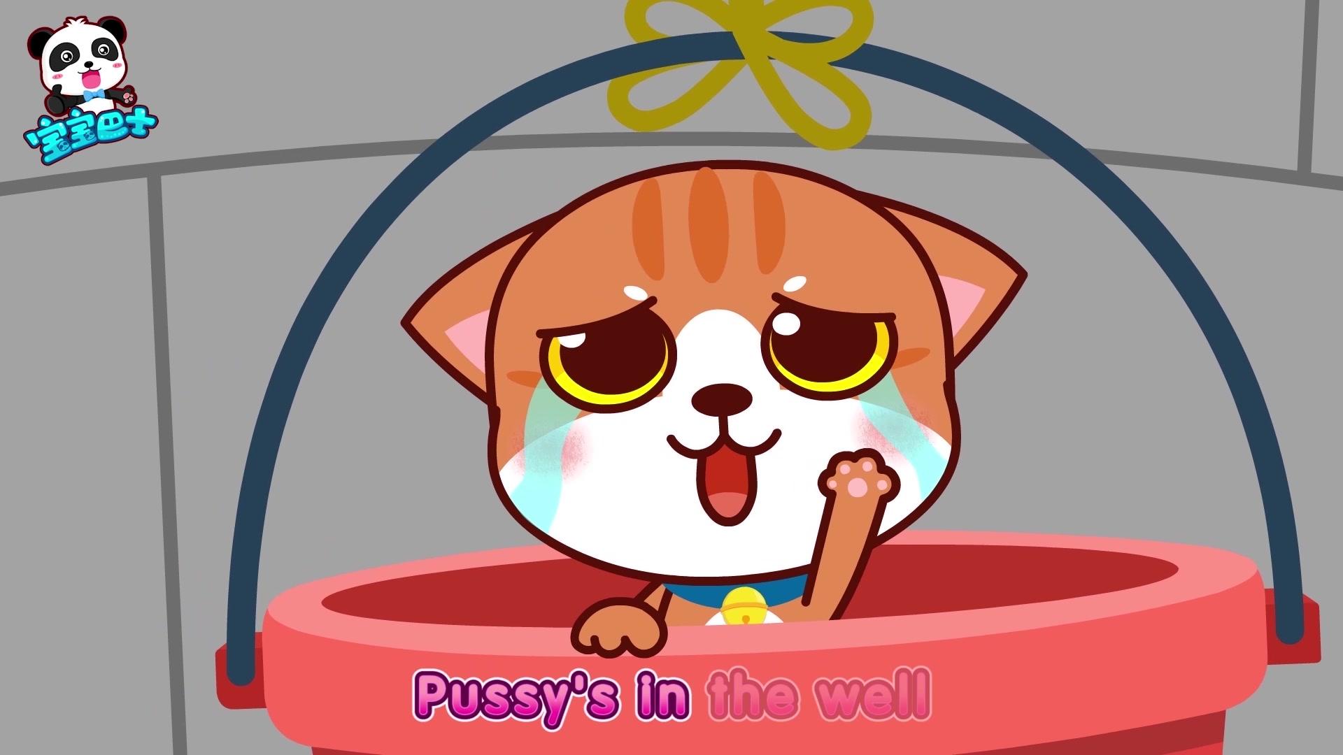 宝宝巴士之英文儿歌 第80集视频封面图