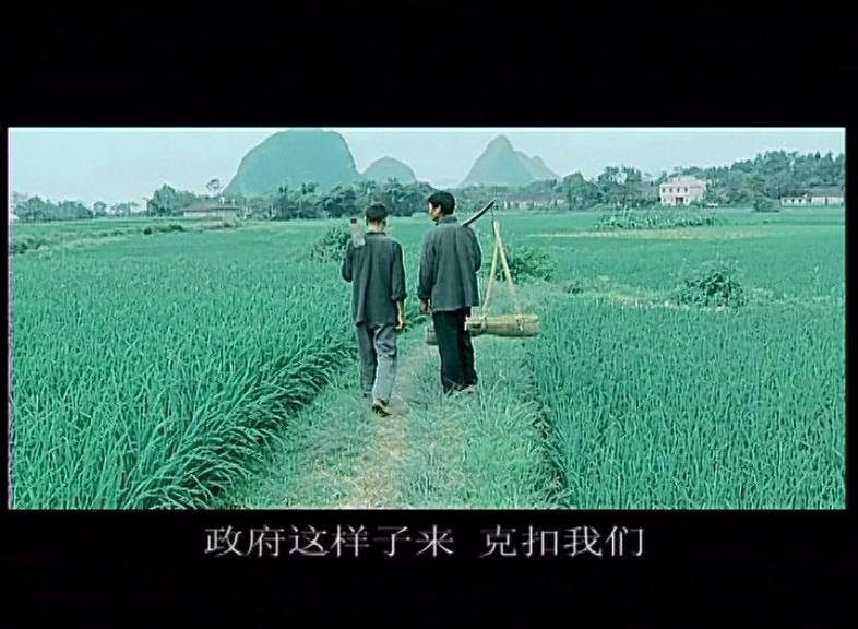 桂北剿匪记 第11集视频封面图