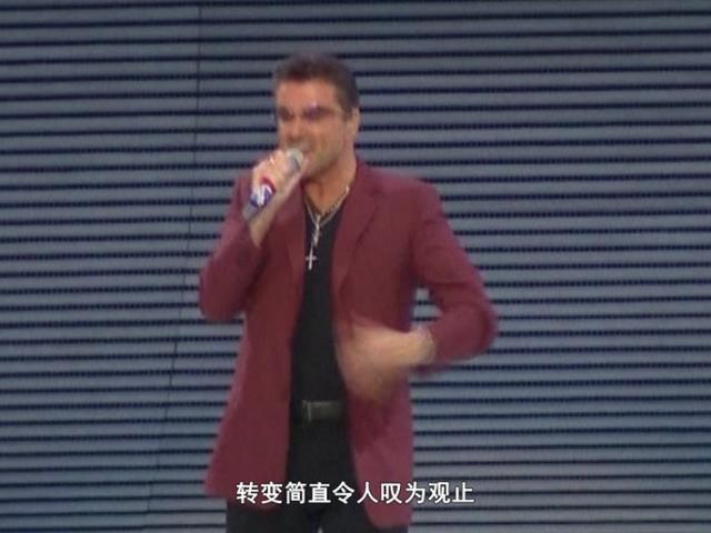 《繁星》第168集