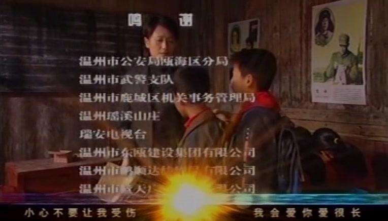 第六个嫌疑人 第3集视频封面图