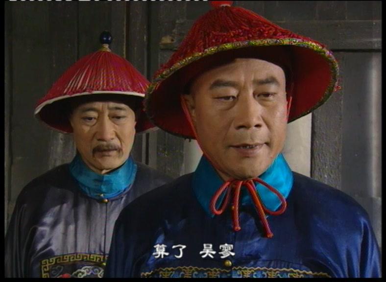 尚方宝剑 第9集视频封面图