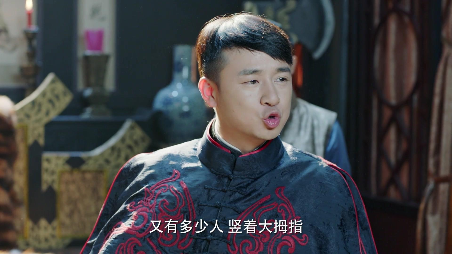 乱世危情 第38集视频封面图