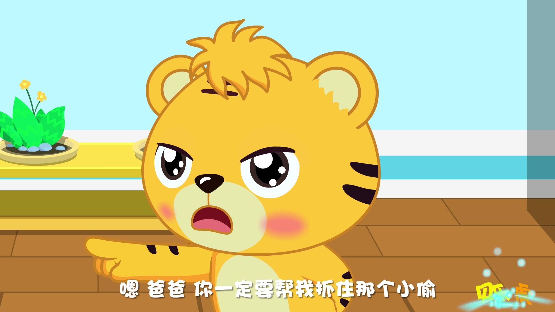 嗨！贝乐虎 第1集视频封面图