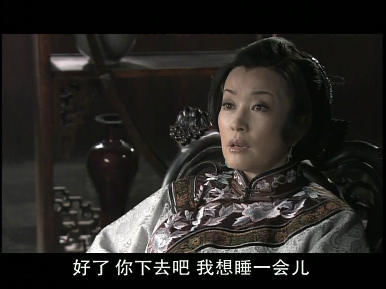 凝香劫 第23集视频封面图