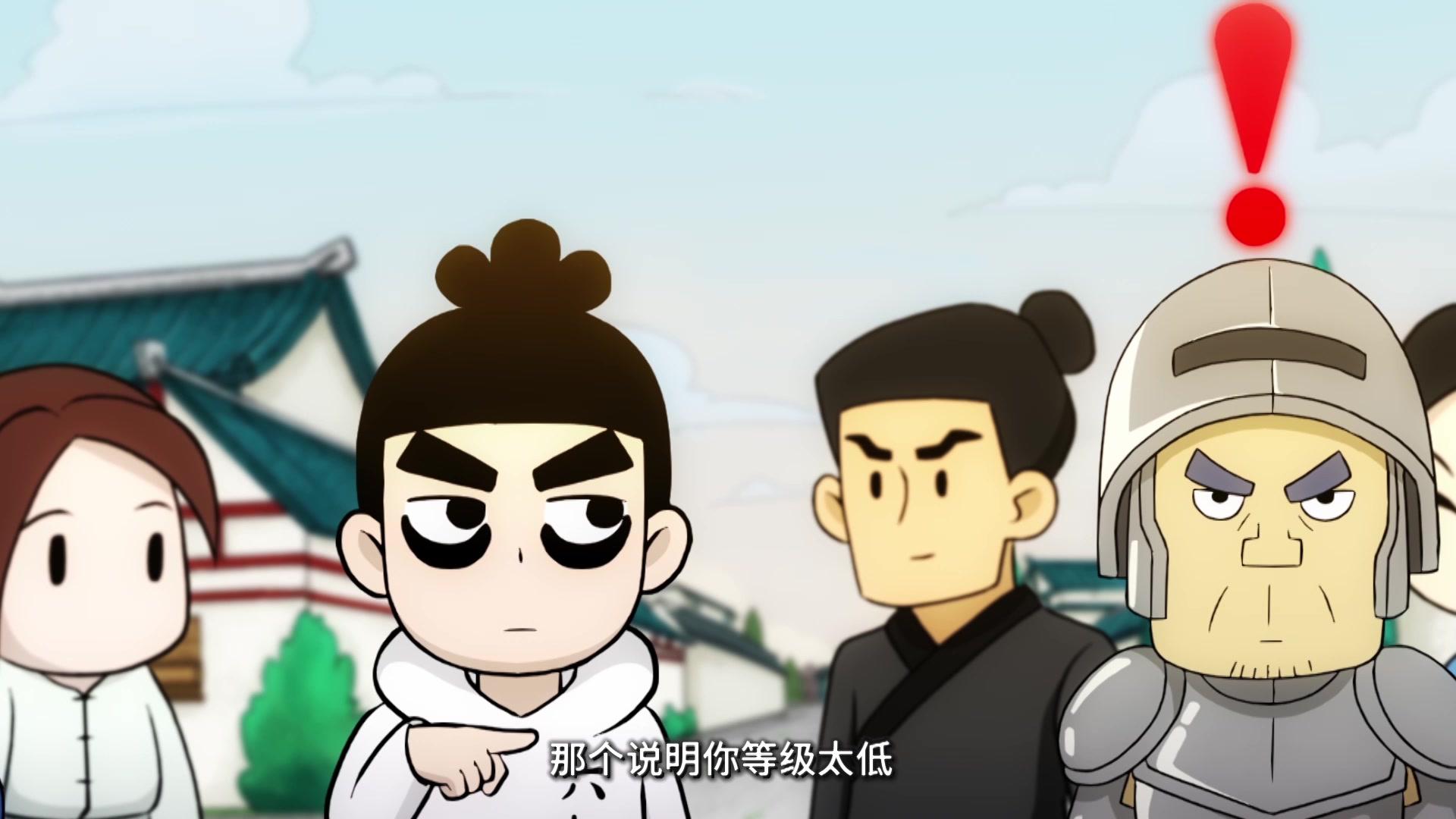阿七遨游记 第24集视频封面图