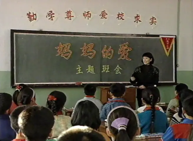 小城情话 2集
