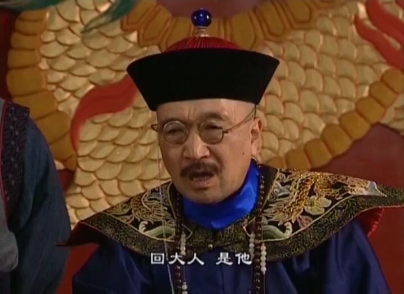 厨子当官 第13集视频封面图