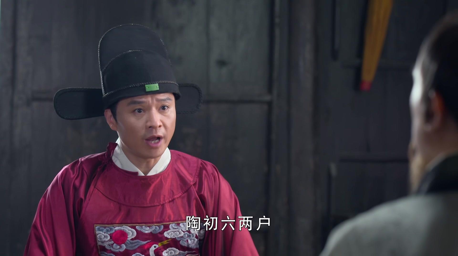 神机妙算刘伯温 第20集视频封面图