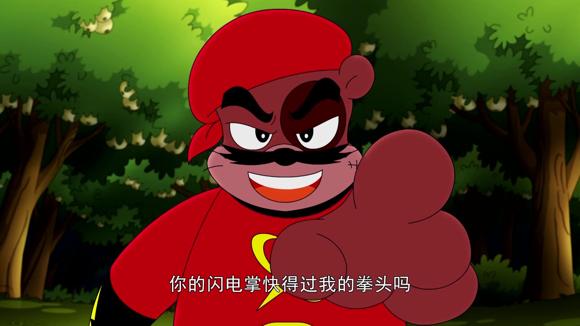 大侠山猫和吉咪第一季 第17集视频封面图