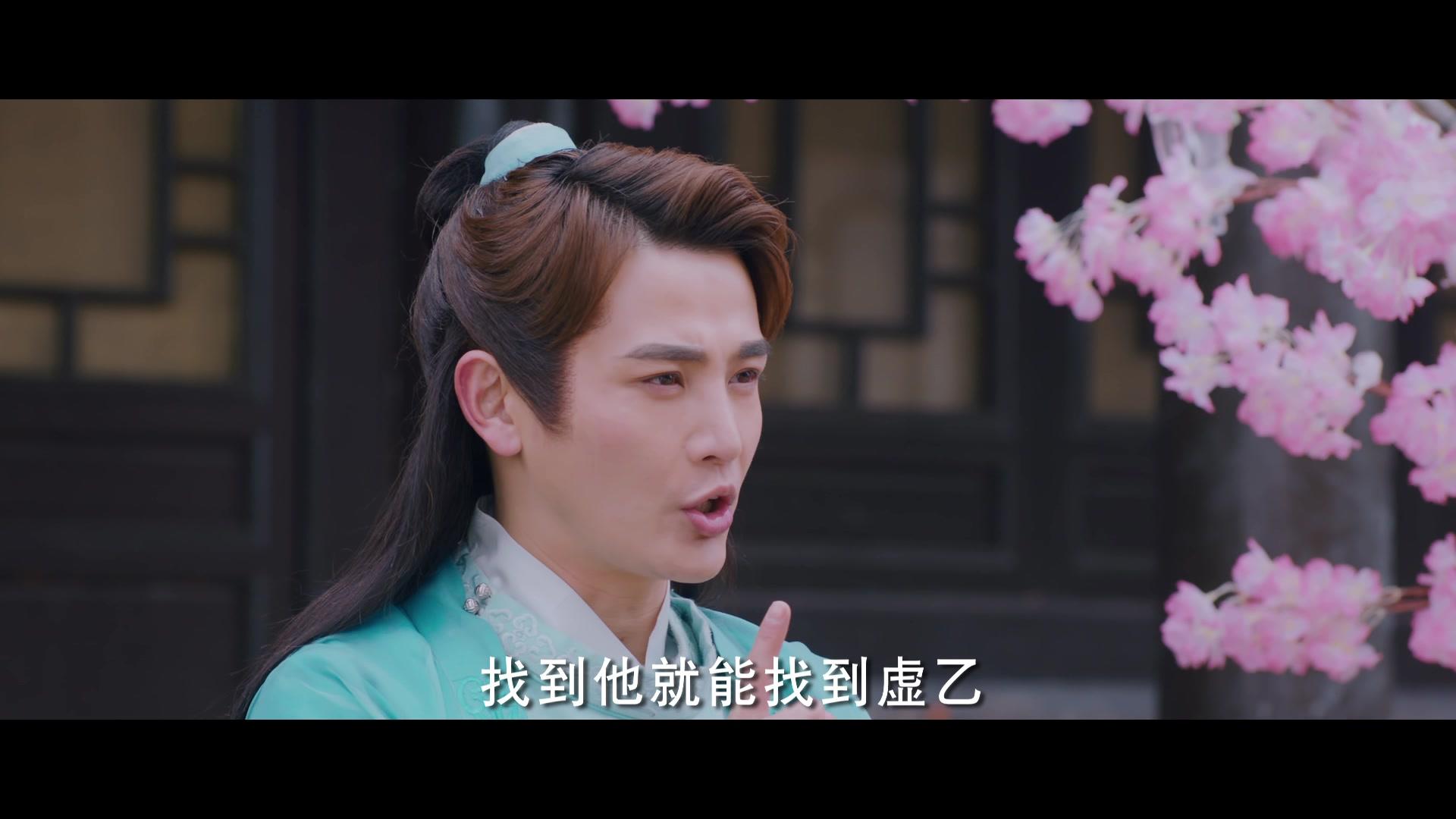 纳妾记第三部 第15集视频封面图