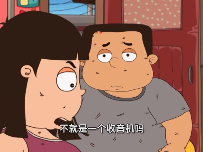 快乐集结号 第8集视频封面图