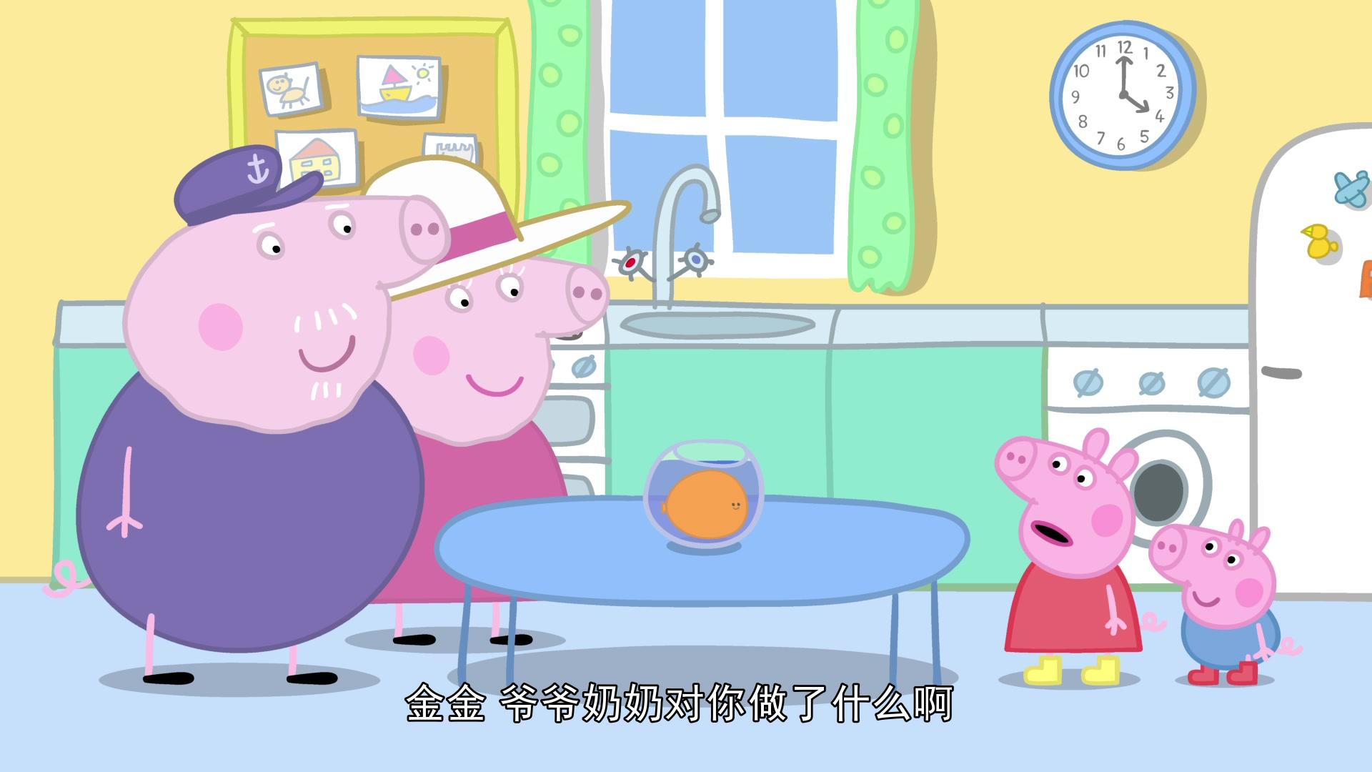 小猪佩奇第六季 第13集视频封面图