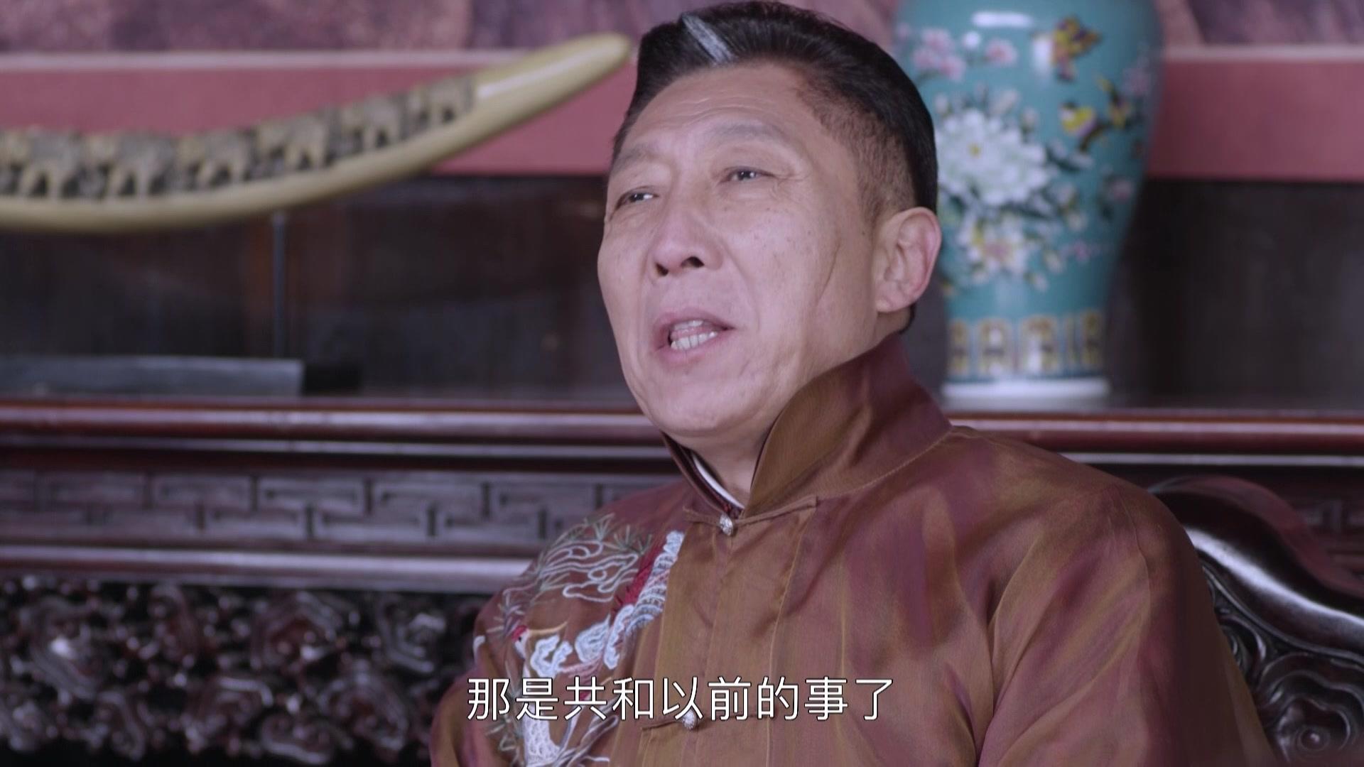 男管家 第7集视频封面图