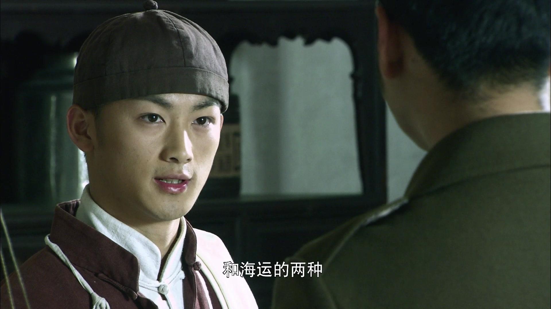 兵变1929 第1集视频封面图