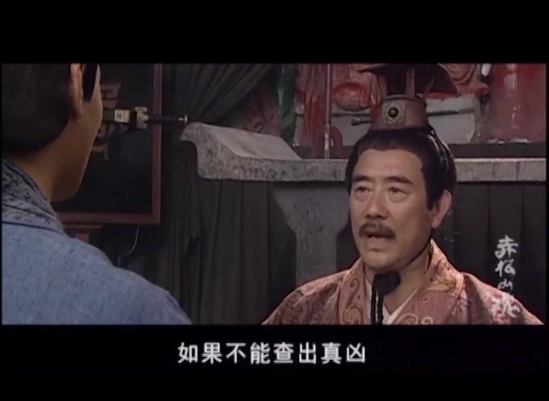 赤松山魂 第7集视频封面图