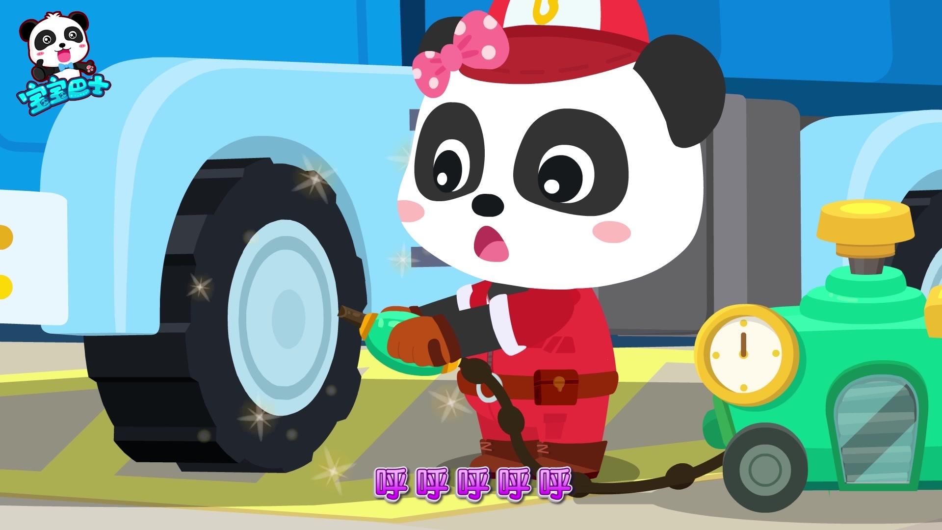 宝宝巴士启蒙音乐剧之百变奇妙家族 第4集视频封面图