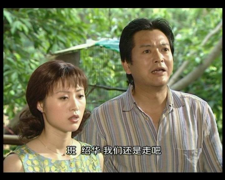 今世迷情 第4集视频封面图