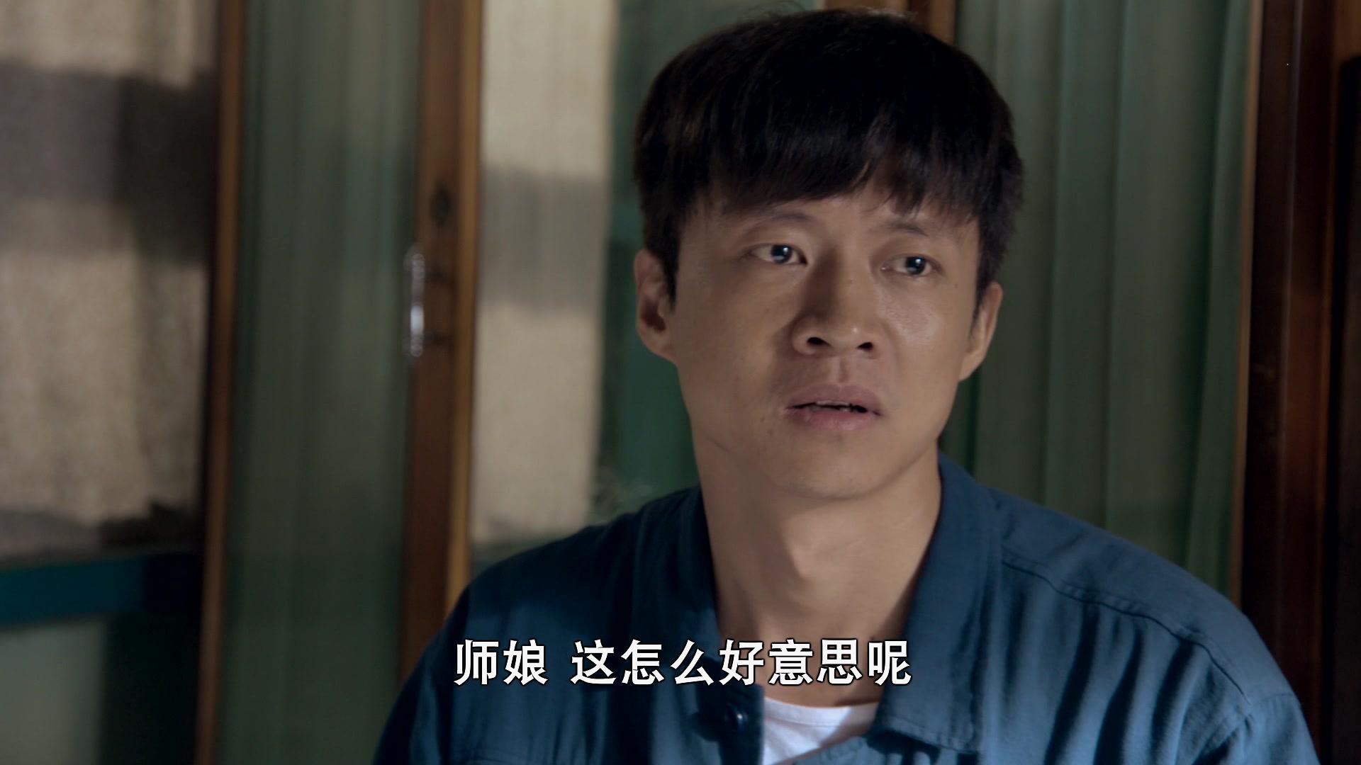 娘亲舅大 第10集视频封面图