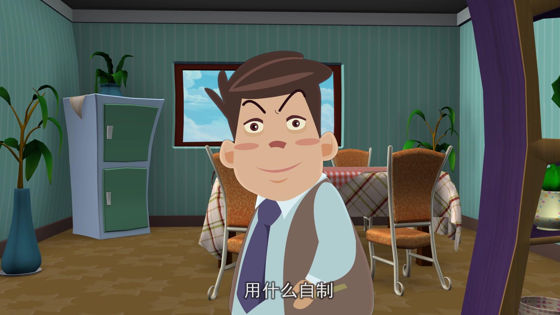 豆豆与夸克之神秘朋友 第11集视频封面图