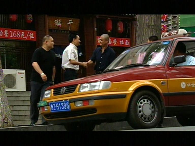 鹰与枭 第6集视频封面图