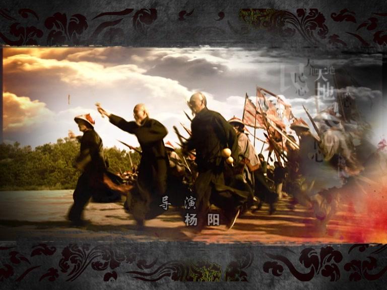 天地民心 第39集视频封面图