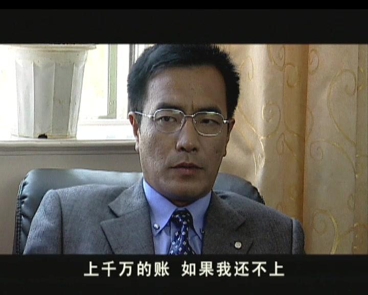 危情代价 第18集视频封面图