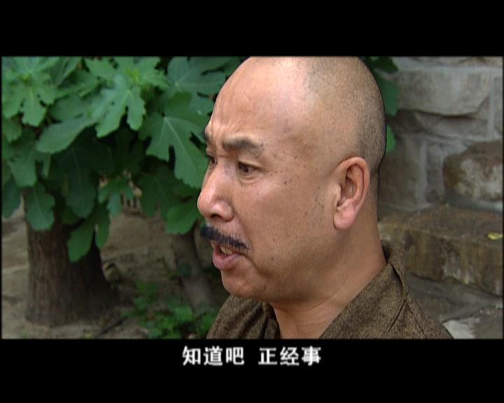 玫瑰园里的老少爷们儿 第5集视频封面图