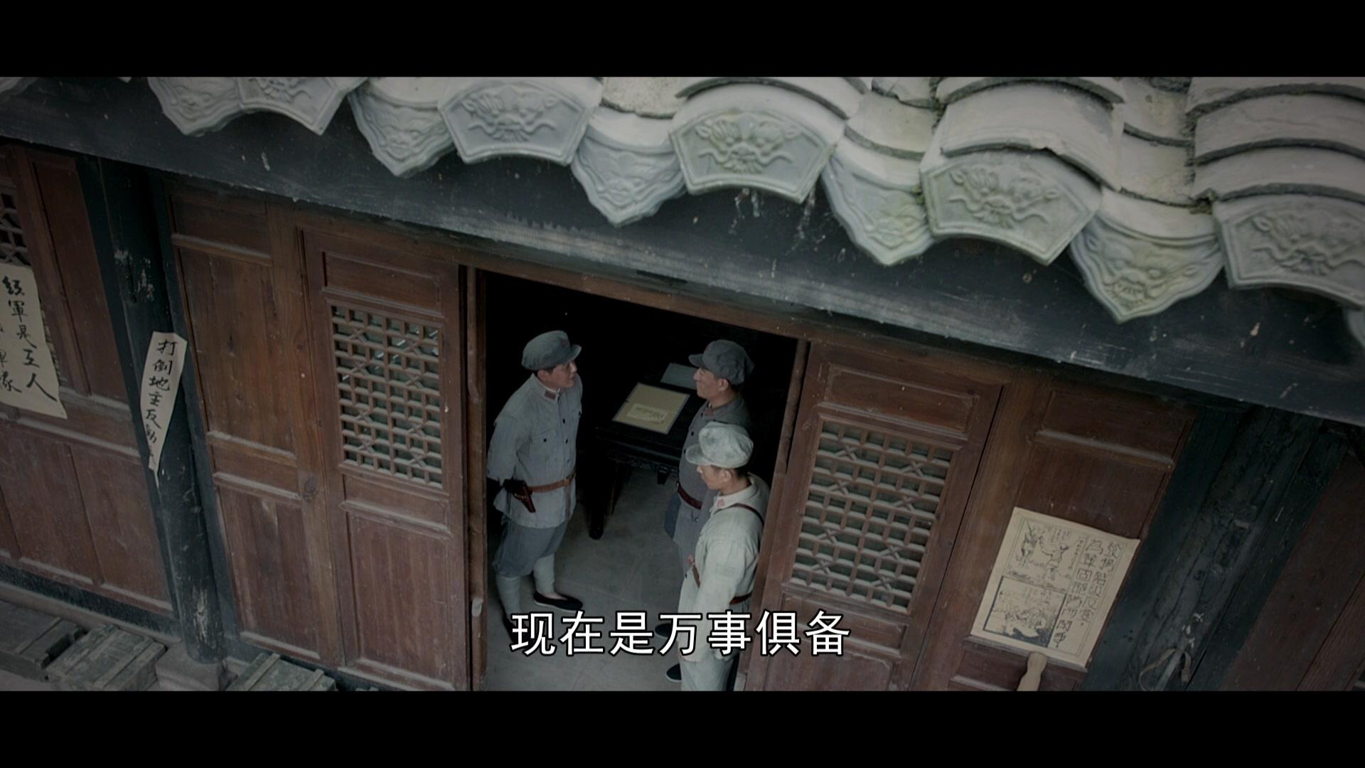 我叫张思德 第9集视频封面图