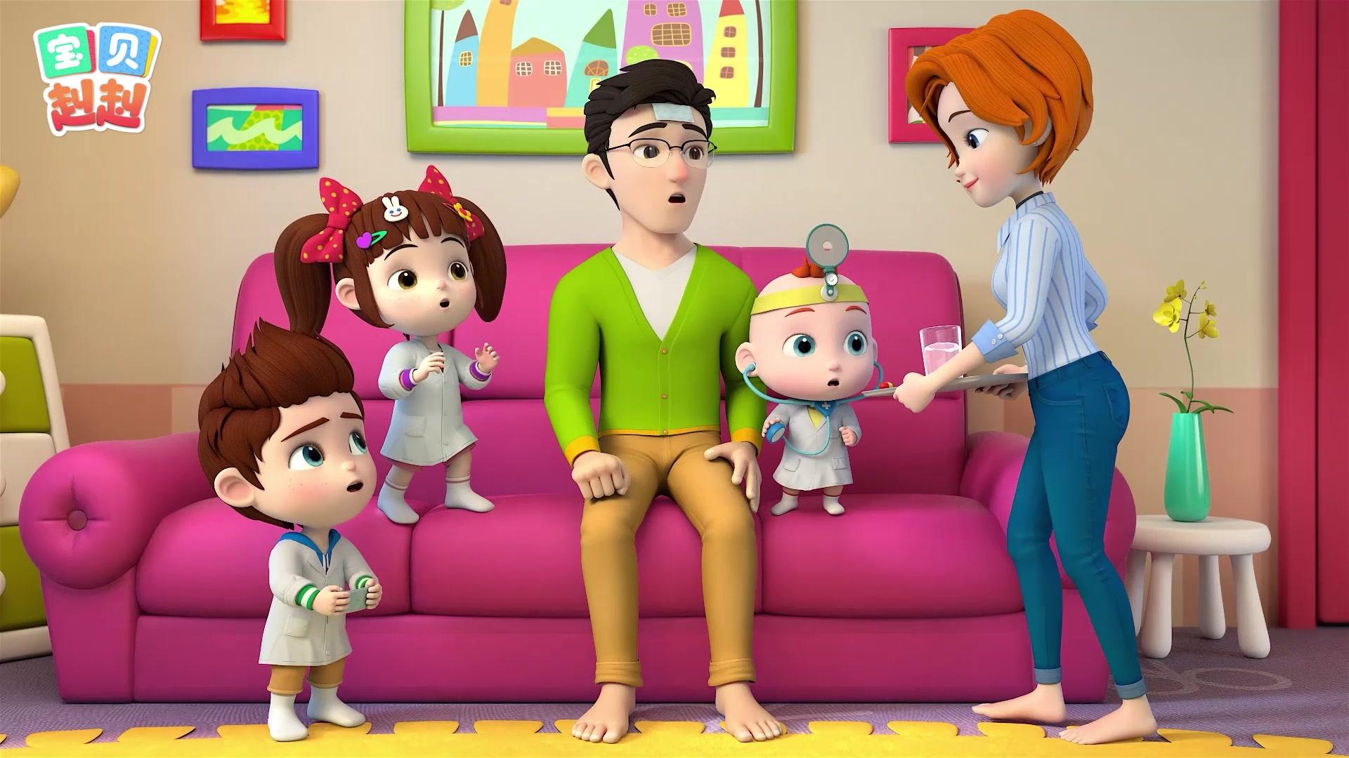 宝贝赳赳第五季 第16集视频封面图