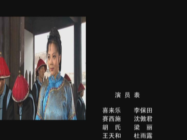 神医喜来乐 第35集视频封面图