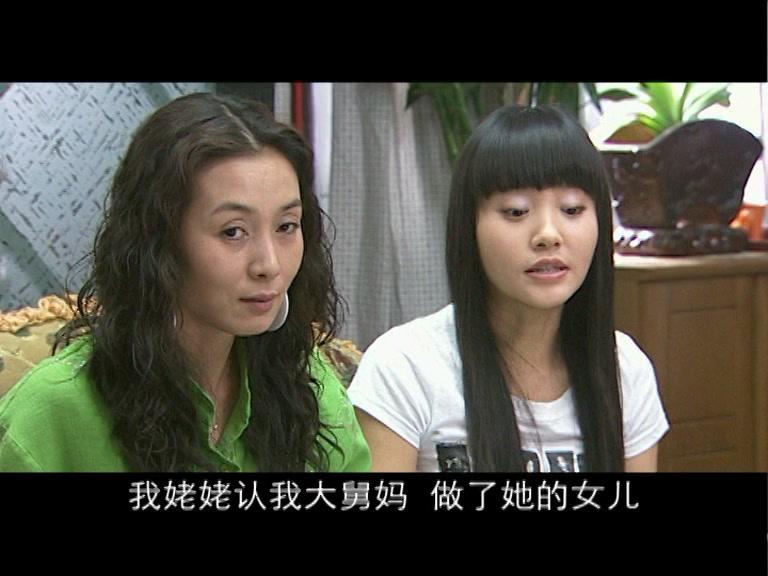 家有爹娘第二部 第4集视频封面图