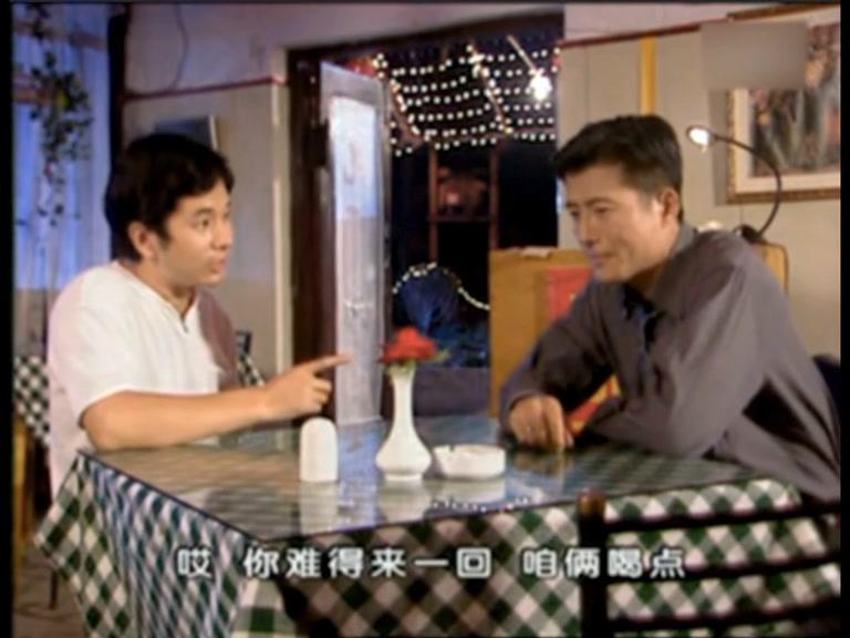 蚀金风暴 第19集视频封面图