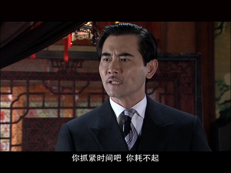 女儿门 第29集视频封面图