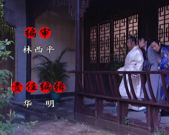 乘龙怪婿第一部 第76集视频封面图