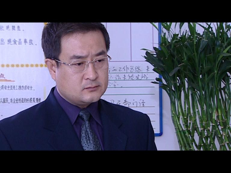 雷哥老范 第28集视频封面图