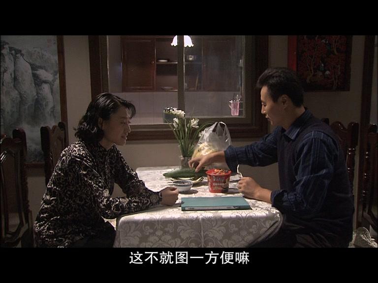 同龄人 第28集视频封面图