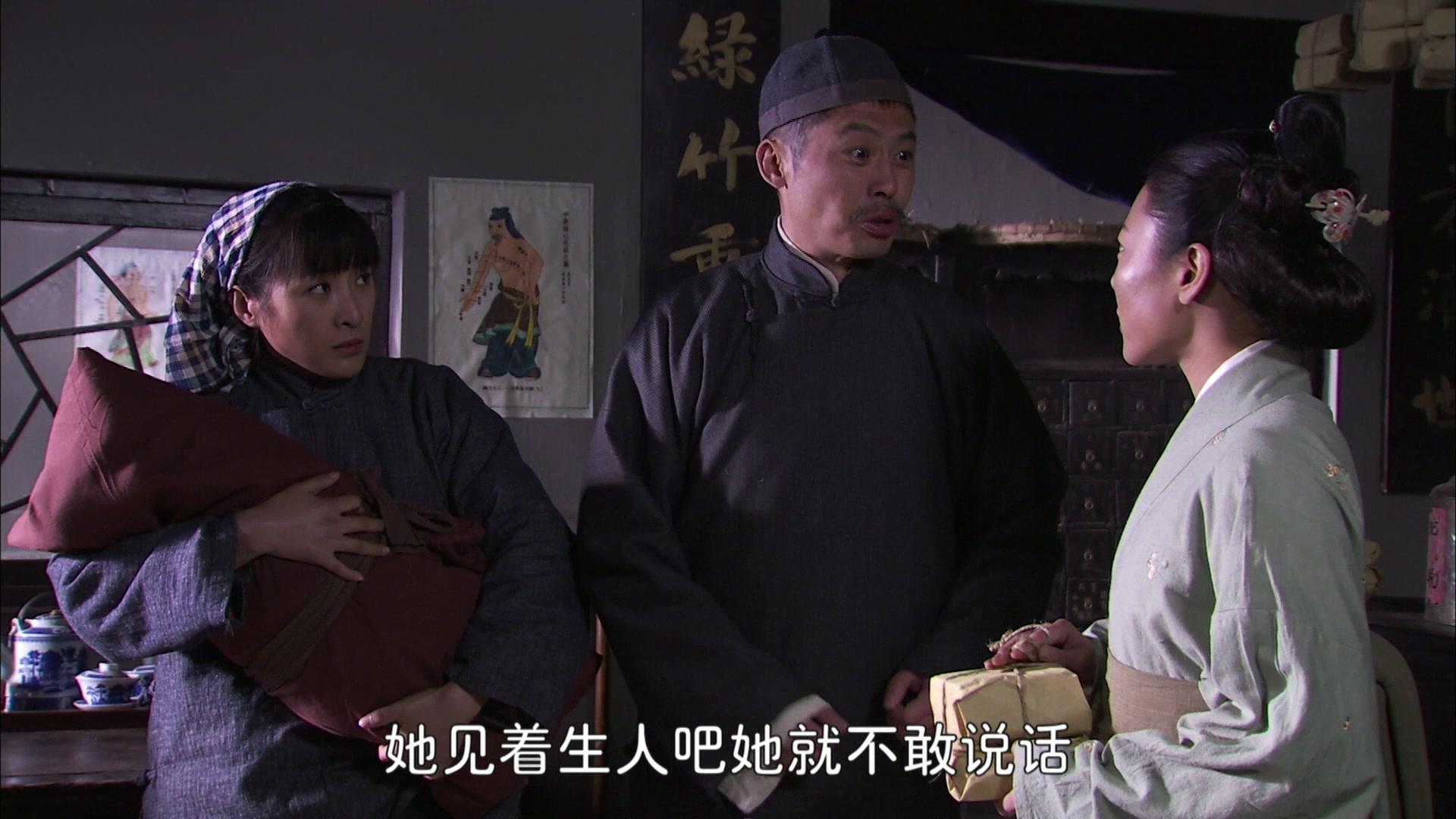 养母 第2集视频封面图